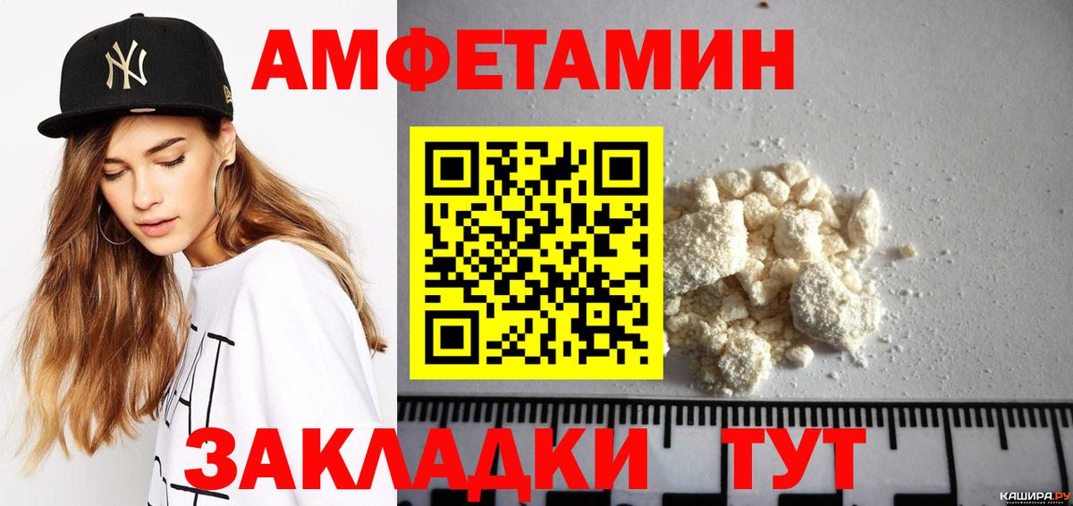 АМФЕТАМИН  Вход с VPN  Тельмана  MEGA ТОР  АМФЕТАМИН 98% 