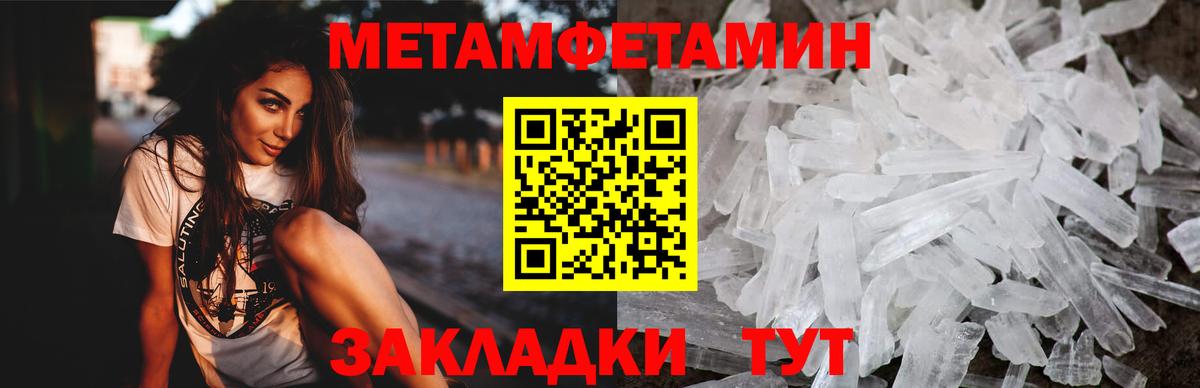 АМФ 97% Тельмана