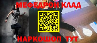 мет Бузулук