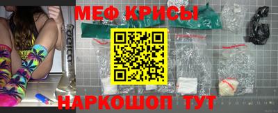 меф Бугуруслан