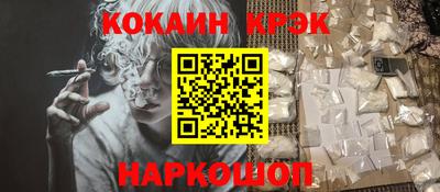 скорость Будённовск