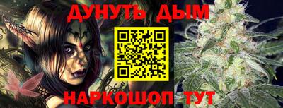 меф Бугуруслан