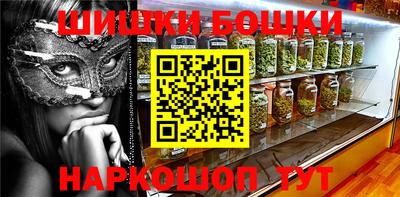 меф Бугуруслан