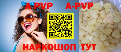 меф Бугуруслан