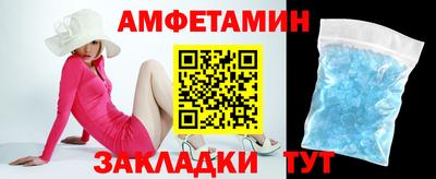 скорость Будённовск