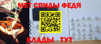 меф Бугуруслан