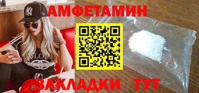 мет Бузулук