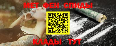 мет Бузулук