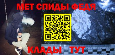 меф Бугуруслан