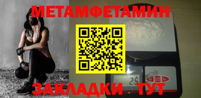мет Бузулук