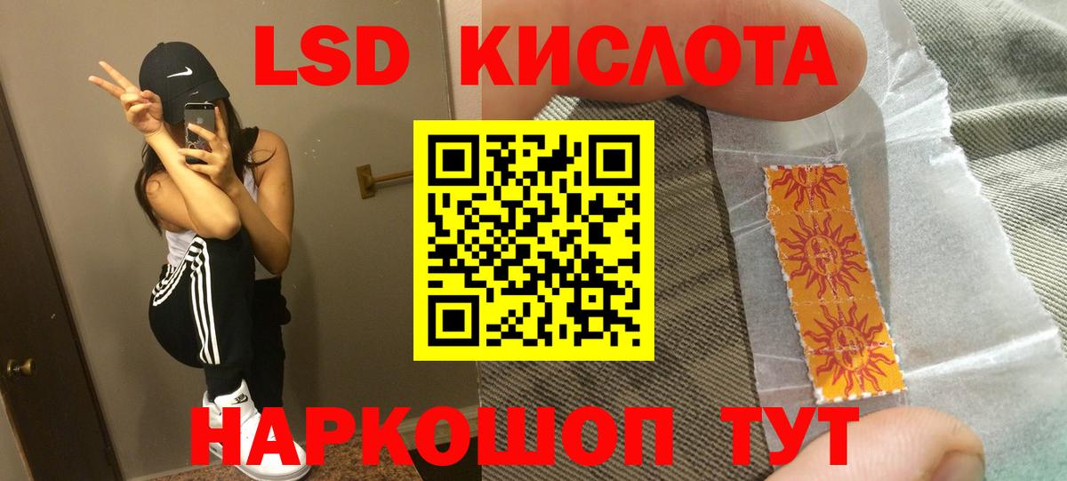 ссылка на мегу   ЛСД экстази  Вход с VPN  Лсд 25 экстази кислота  Тельмана 