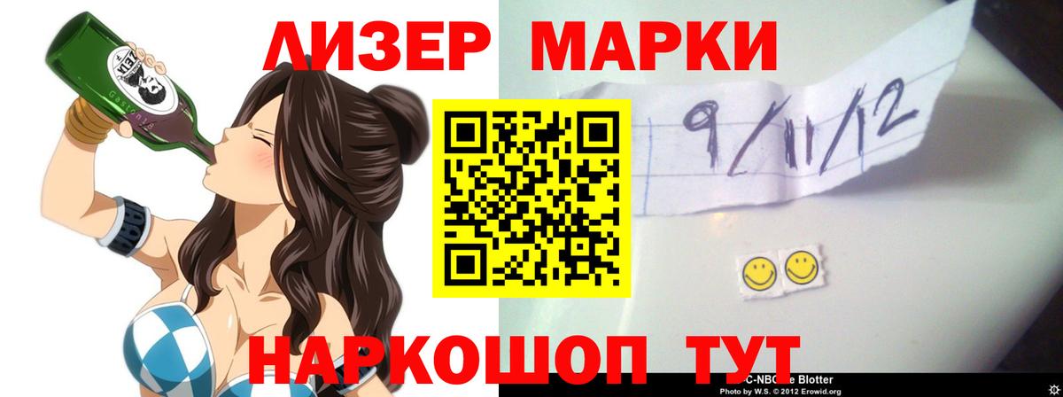 Лсд 25 экстази ecstasy Тельмана