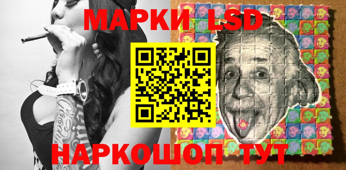 Марки NBOMe 1,5мг  Марки NBOMe 1,5мг  Тельмана  Вход с VPN 