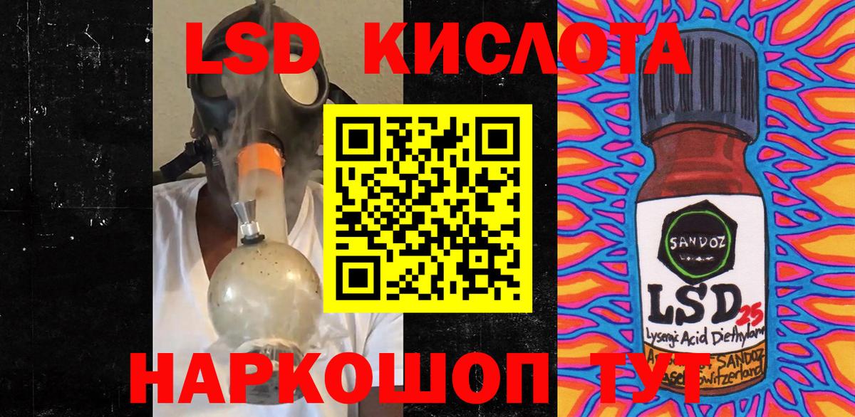 Марки N-bome 1,5мг Тельмана