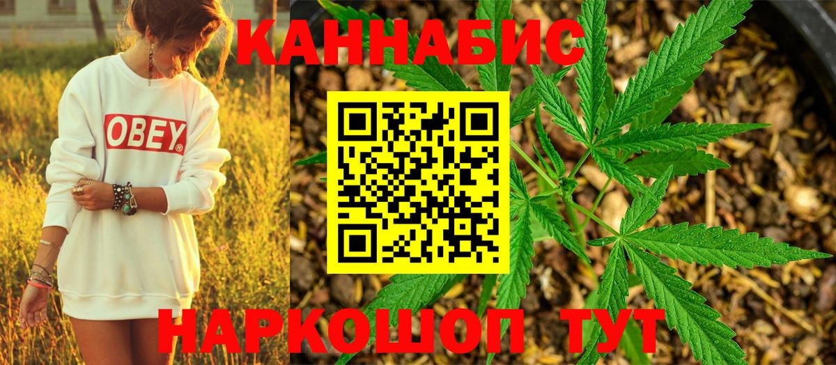Бошки Шишки Bruce Banner Тельмана